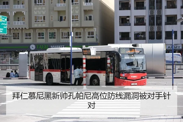 bai-ren-mu-ni-hei-xin-shuai-kong-pa-ni-gao-wei-fang-xian-lou-dong-bei-dui-shou-zhen-dui-3-185.jpg